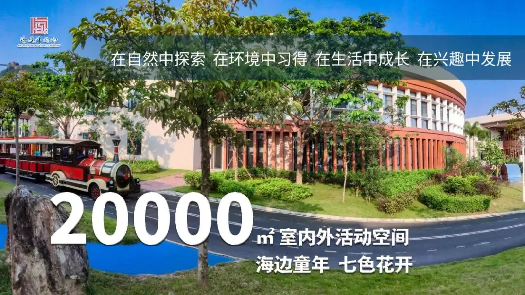 别在庄里卷书包房、省内卷异地中考,看看这些去海南的家长和孩子 第13张