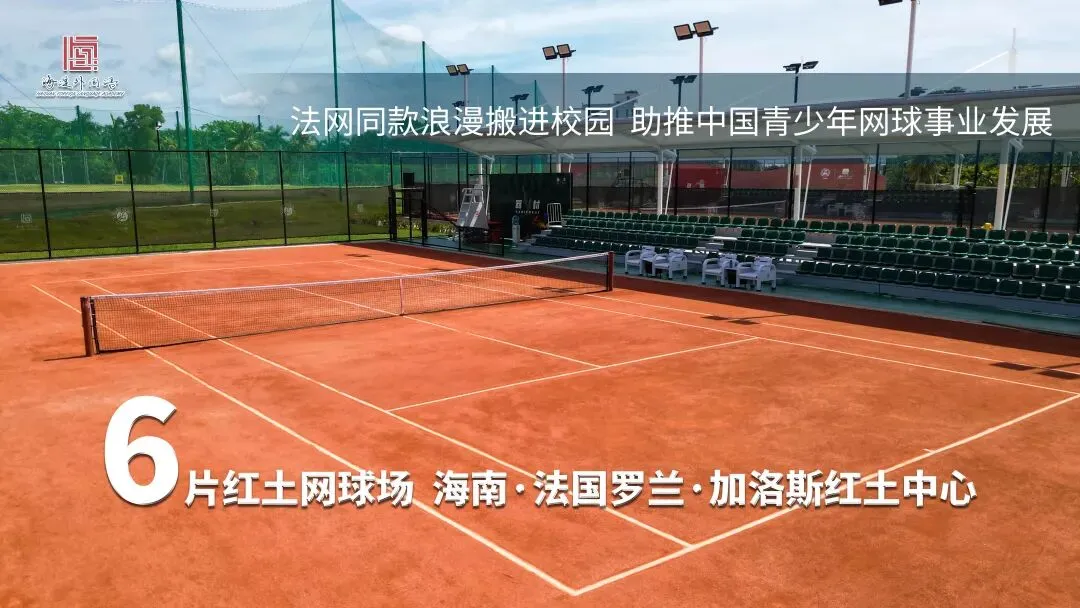 别在庄里卷书包房、省内卷异地中考,看看这些去海南的家长和孩子 第17张