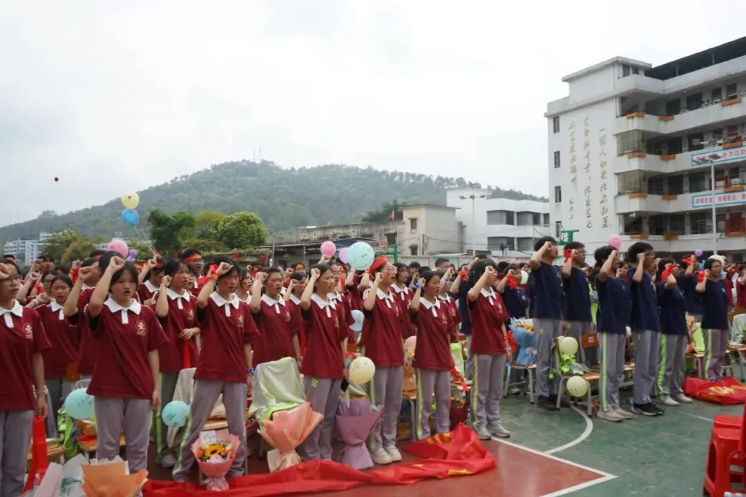 怀集一中幸福学校举行2026年中考百日誓师活动 第83张
