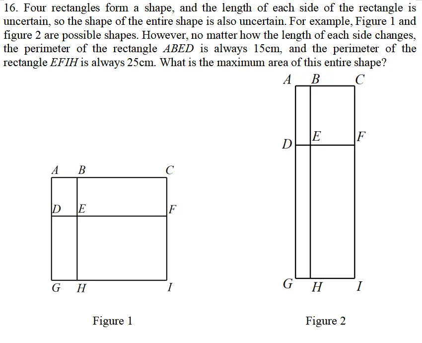 2026迎春杯报名倒计时!深度科普+真题揭秘,这份“评优争章”攻略请收好! 第26张