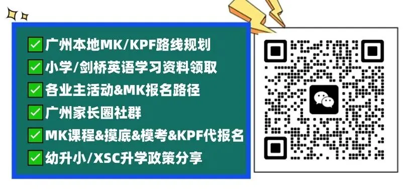 KET阅读不用瞎刷!4 套真题总结出核心考点! 第1张