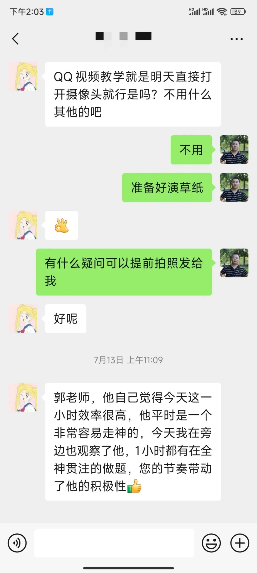 中考数学二次函数压轴题6:角度问题 第9张