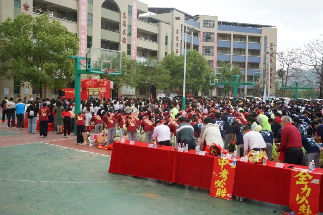 怀集一中幸福学校举行2026年中考百日誓师活动 第94张