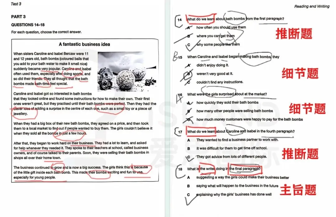 KET阅读不用瞎刷!4 套真题总结出核心考点! 第10张