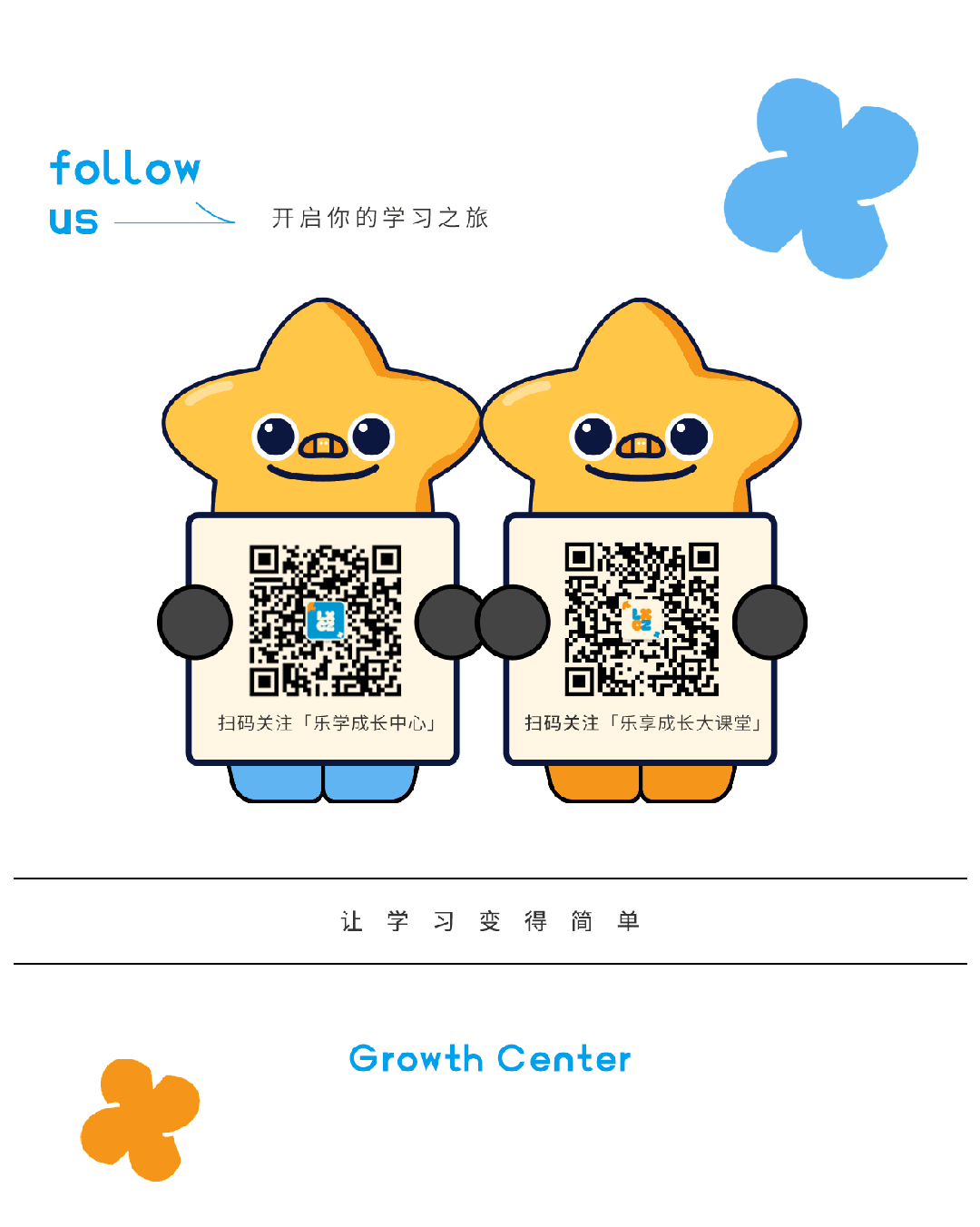 天津中考重磅新政!2026年起,这些孩子不用中考也能上高中? 第6张