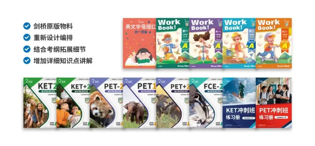 KET阅读不用瞎刷!4 套真题总结出核心考点! 第28张