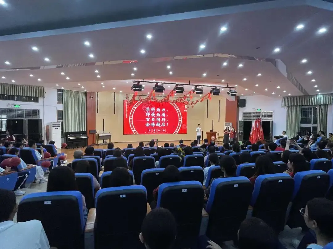 百日砺剑磨锋芒,少年逐梦向中考——纪中浪网中学举行初三中考百日誓师大会 第9张