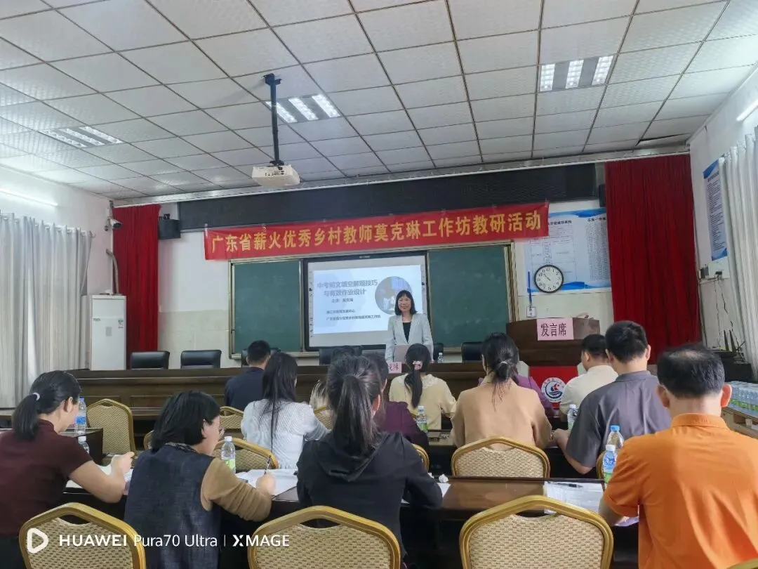 以研促思 聚力中考 第26张 以研促思 聚力中考 第26张