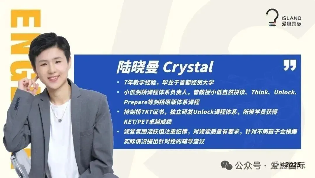 KET阅读不用瞎刷!4 套真题总结出核心考点! 第37张