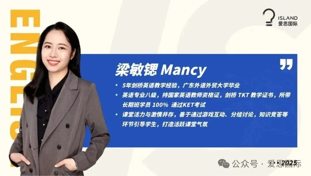 KET阅读不用瞎刷!4 套真题总结出核心考点! 第40张