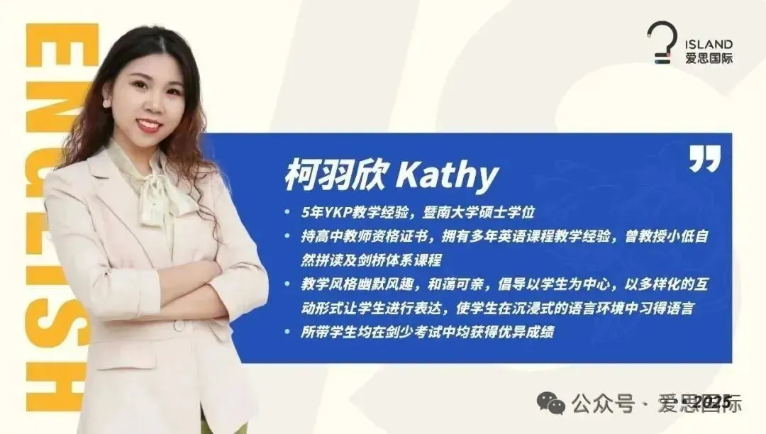 KET阅读不用瞎刷!4 套真题总结出核心考点! 第42张