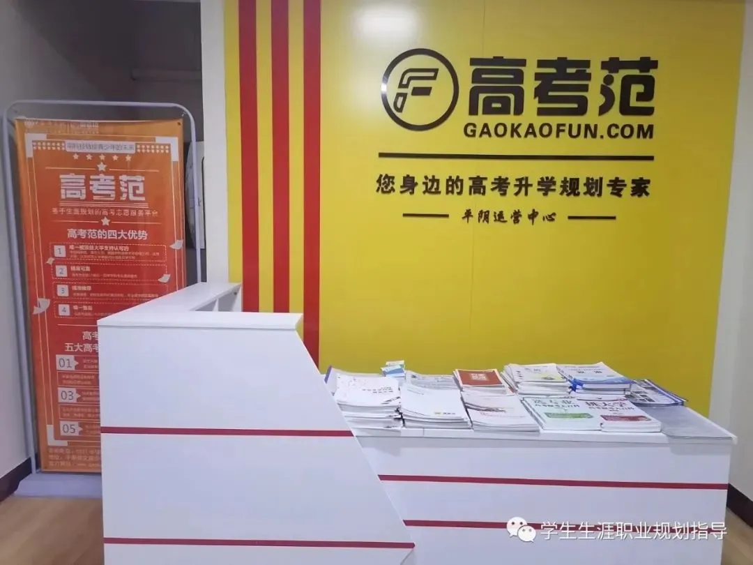 @高三考生,模考成绩=高考成绩吗?不同分数段如何查漏补缺? 第11张