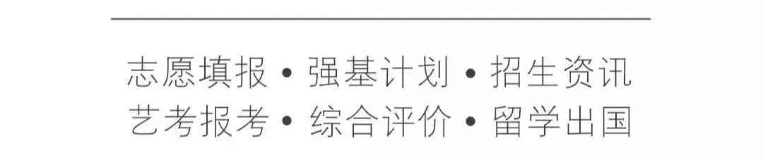 @高三考生,模考成绩=高考成绩吗?不同分数段如何查漏补缺? 第12张
