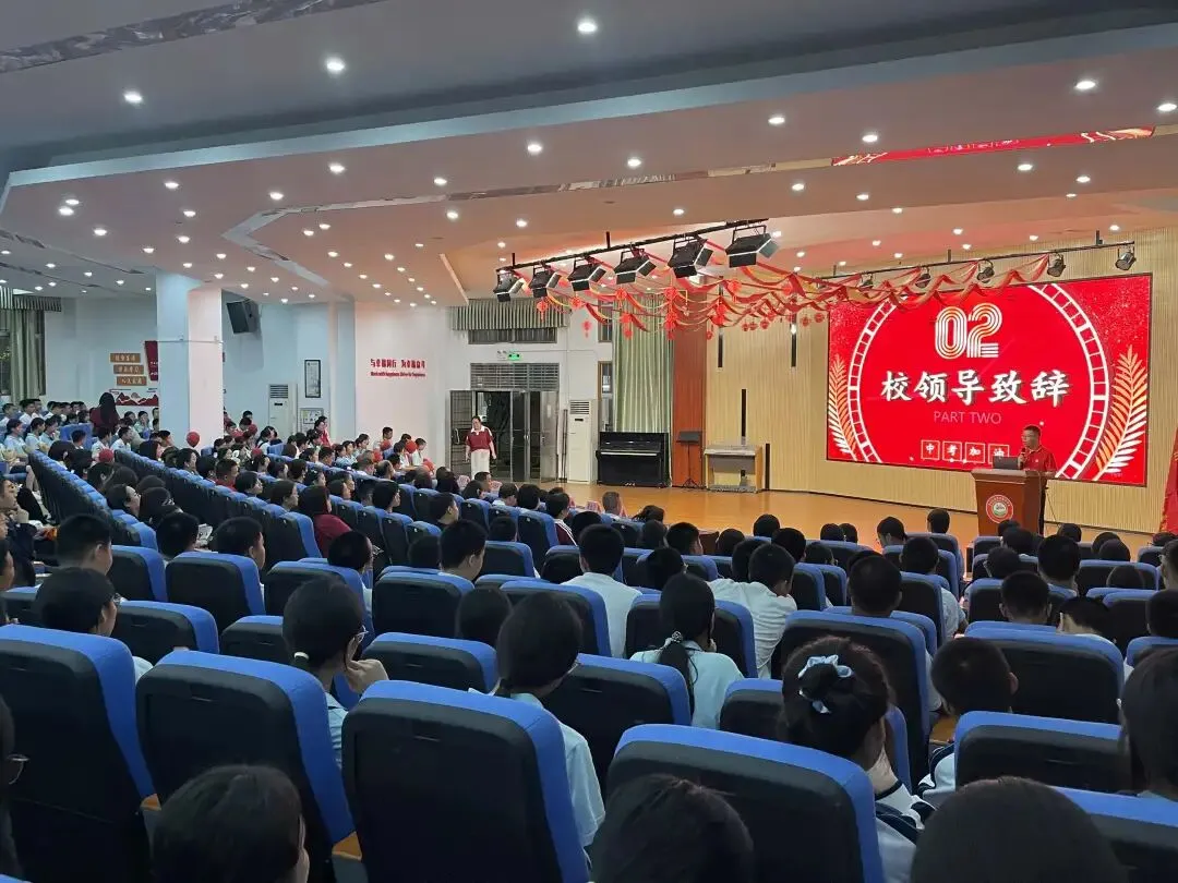 百日砺剑磨锋芒,少年逐梦向中考——纪中浪网中学举行初三中考百日誓师大会 第19张