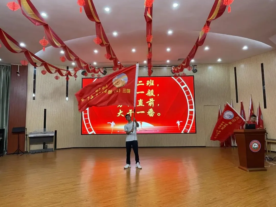 百日砺剑磨锋芒,少年逐梦向中考——纪中浪网中学举行初三中考百日誓师大会 第35张