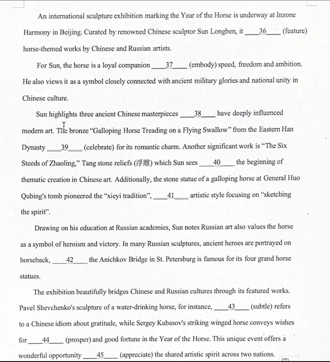 26年山东滨州高三一模英语语法填空真题解析 第1张