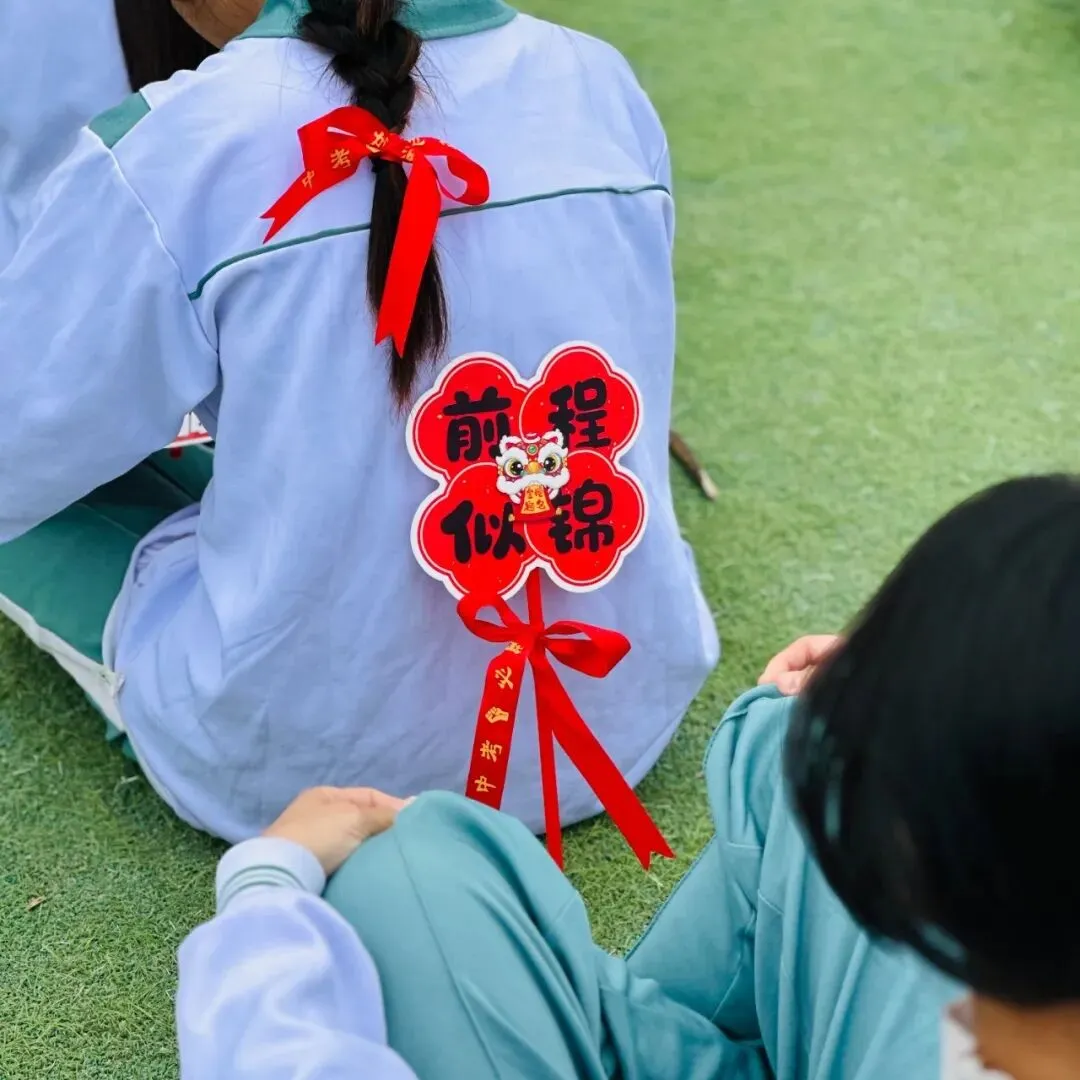 百日砺剑战中考 策马扬鞭圆梦行——2026年智勇中学百日誓师大会 第8张