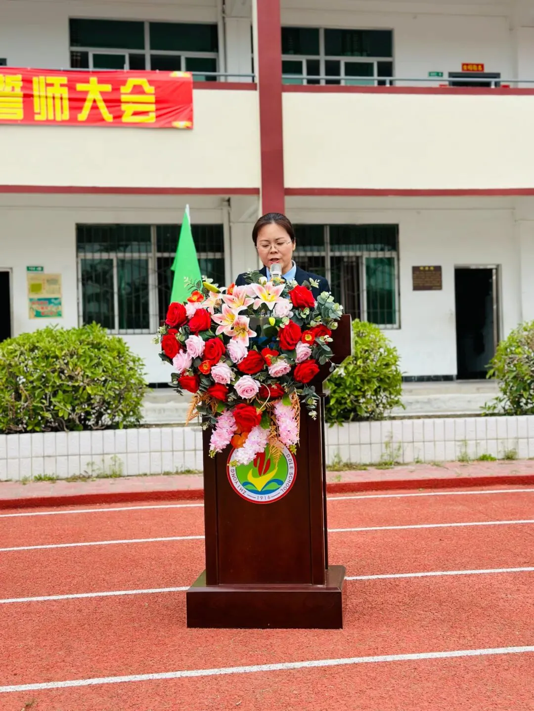 百日砺剑战中考 策马扬鞭圆梦行——2026年智勇中学百日誓师大会 第23张