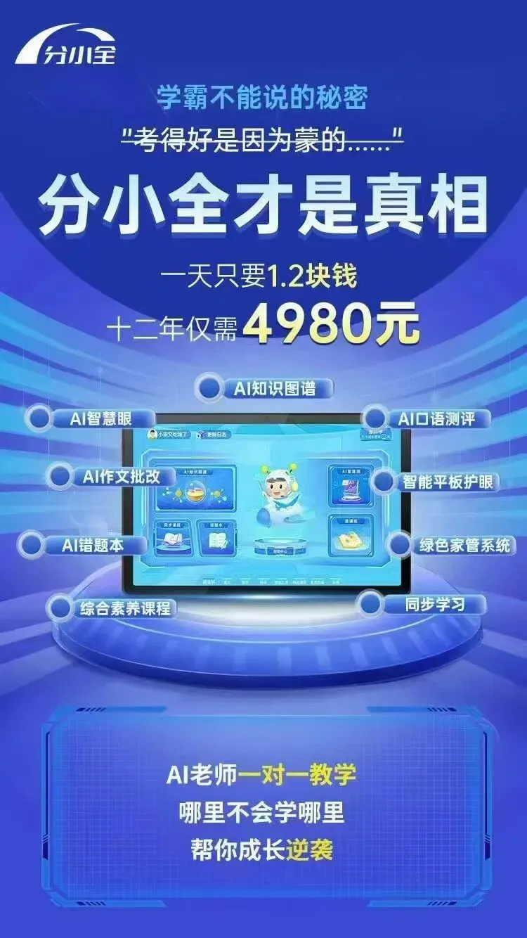 中考生物必备 第21张