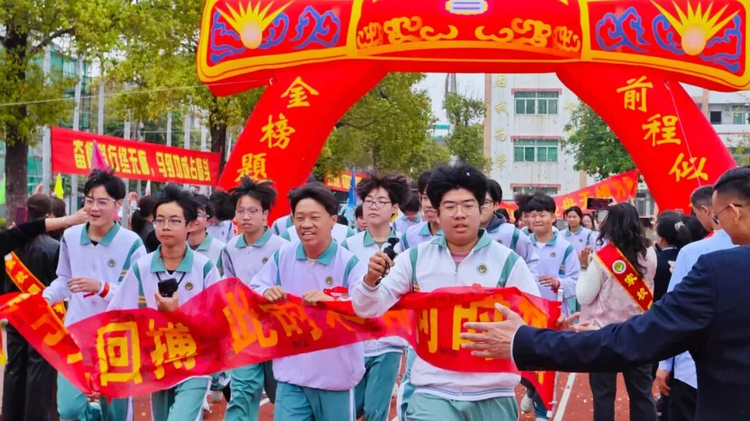 百日砺剑战中考 策马扬鞭圆梦行——2026年智勇中学百日誓师大会 第47张