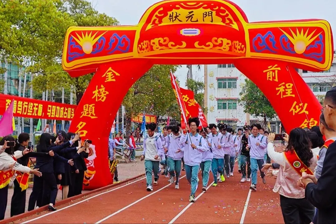 百日砺剑战中考 策马扬鞭圆梦行——2026年智勇中学百日誓师大会 第49张