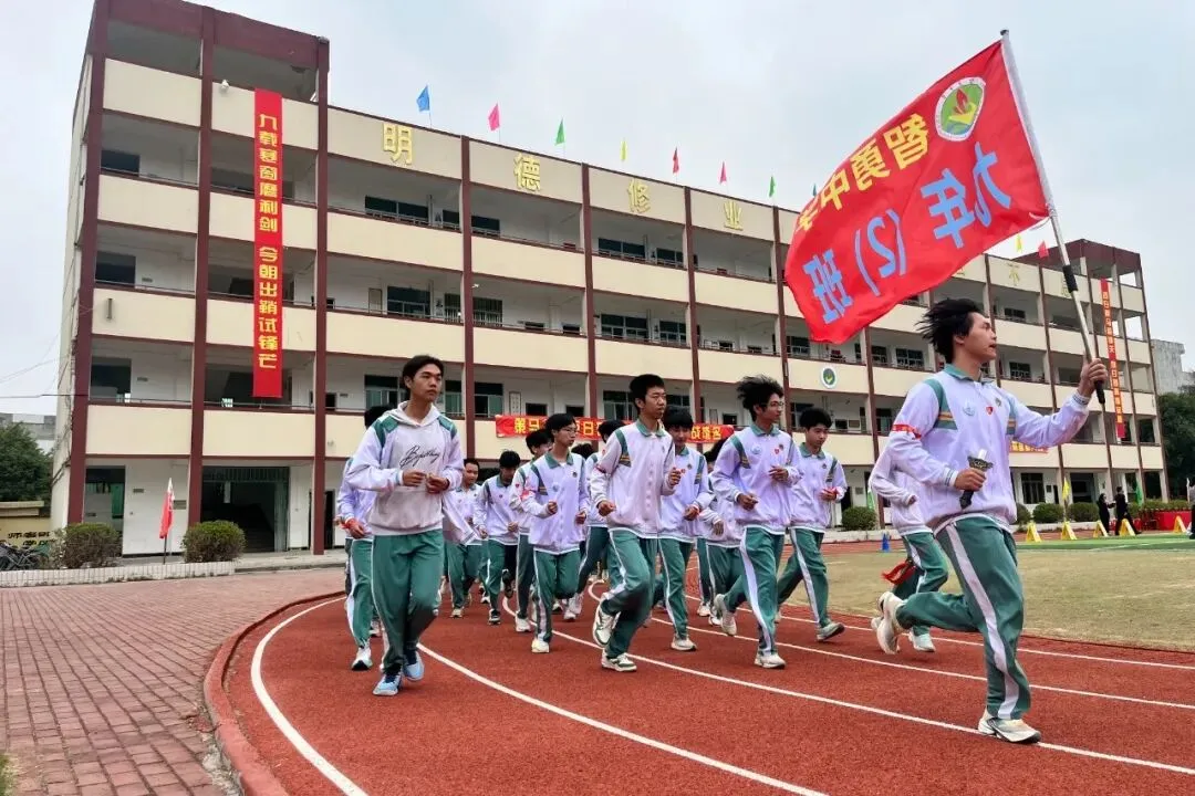 百日砺剑战中考 策马扬鞭圆梦行——2026年智勇中学百日誓师大会 第50张