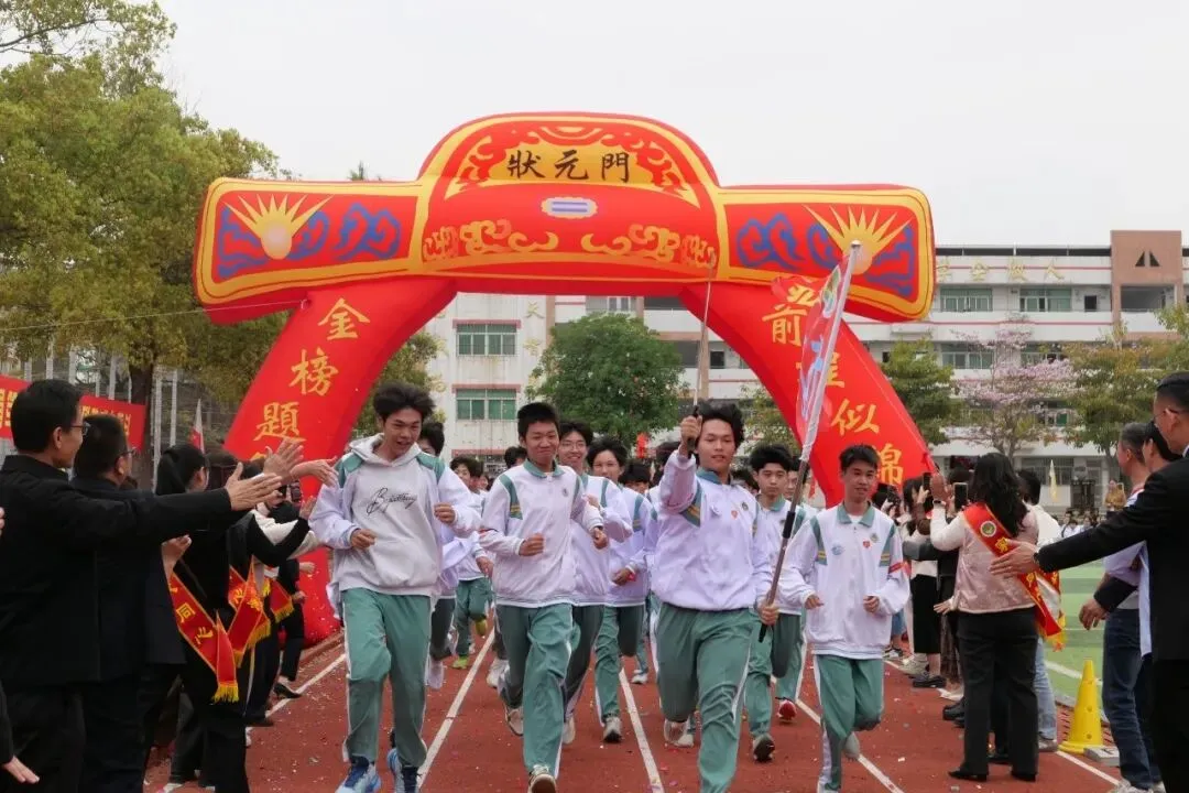 百日砺剑战中考 策马扬鞭圆梦行——2026年智勇中学百日誓师大会 第51张