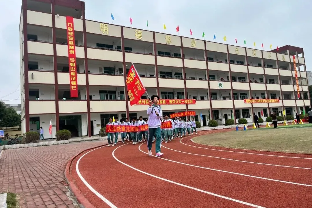 百日砺剑战中考 策马扬鞭圆梦行——2026年智勇中学百日誓师大会 第52张