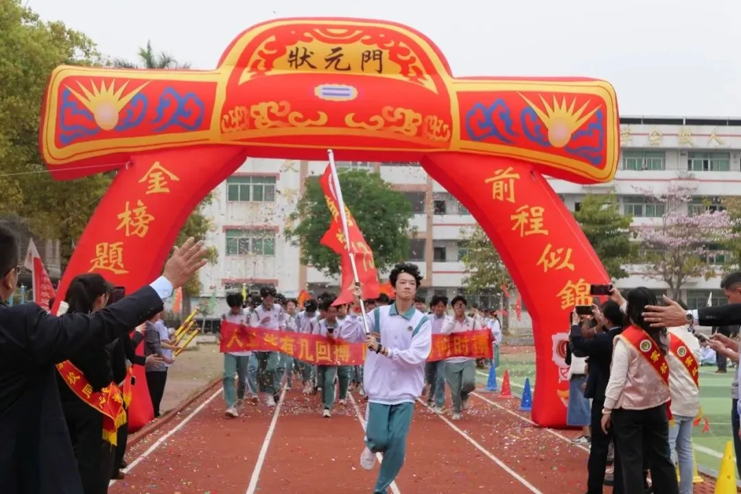 百日砺剑战中考 策马扬鞭圆梦行——2026年智勇中学百日誓师大会 第53张