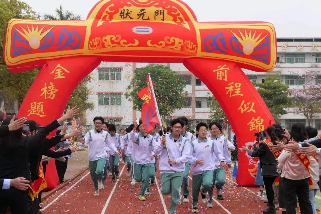 百日砺剑战中考 策马扬鞭圆梦行——2026年智勇中学百日誓师大会 第55张