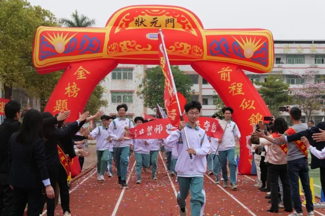 百日砺剑战中考 策马扬鞭圆梦行——2026年智勇中学百日誓师大会 第57张