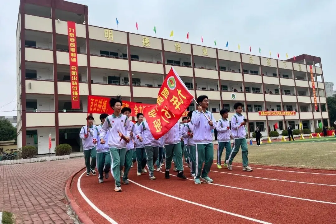 百日砺剑战中考 策马扬鞭圆梦行——2026年智勇中学百日誓师大会 第58张