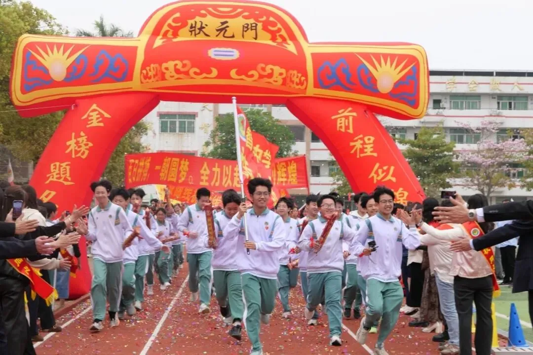 百日砺剑战中考 策马扬鞭圆梦行——2026年智勇中学百日誓师大会 第59张