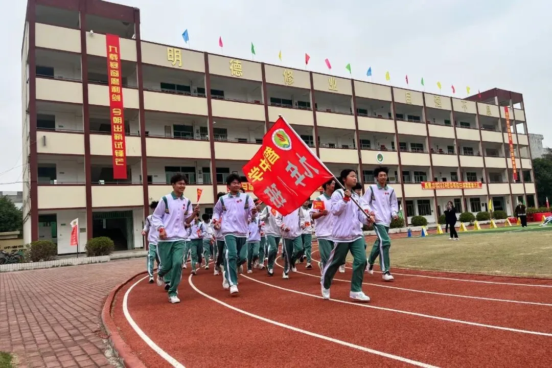 百日砺剑战中考 策马扬鞭圆梦行——2026年智勇中学百日誓师大会 第60张