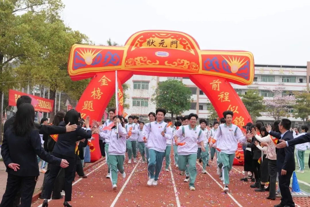 百日砺剑战中考 策马扬鞭圆梦行——2026年智勇中学百日誓师大会 第61张