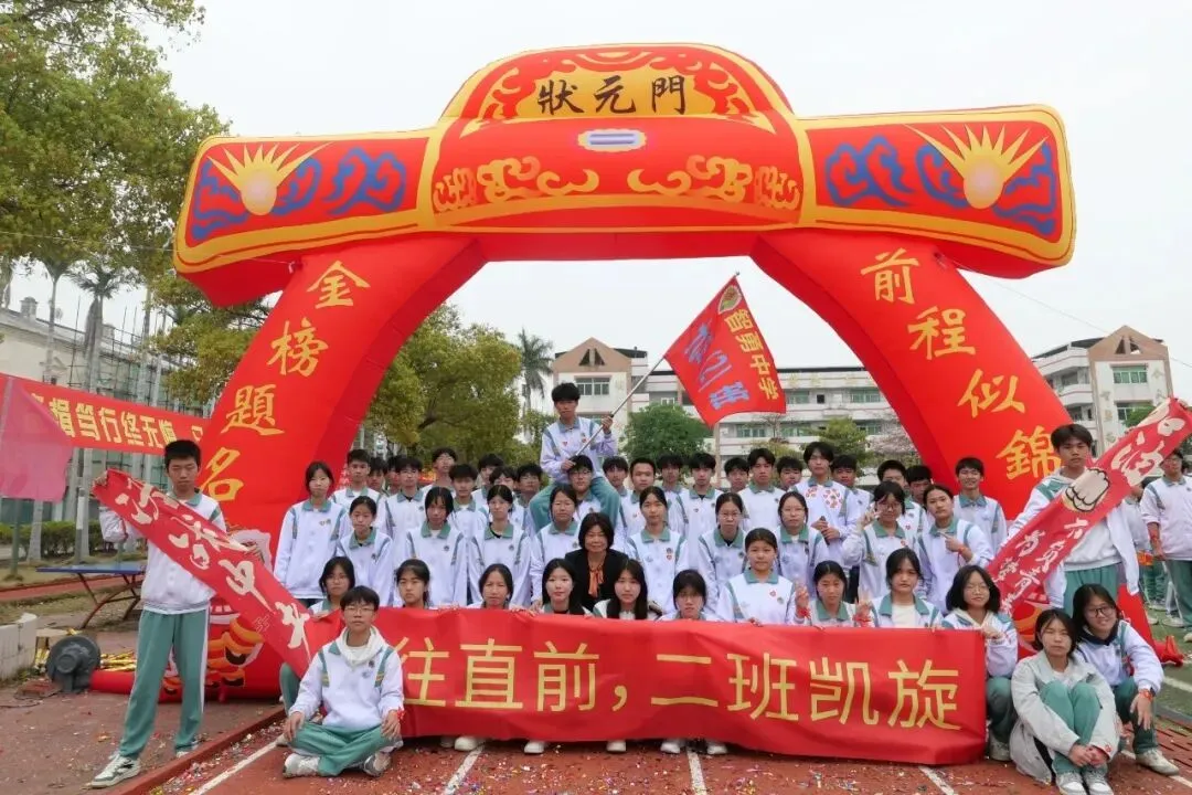 百日砺剑战中考 策马扬鞭圆梦行——2026年智勇中学百日誓师大会 第66张