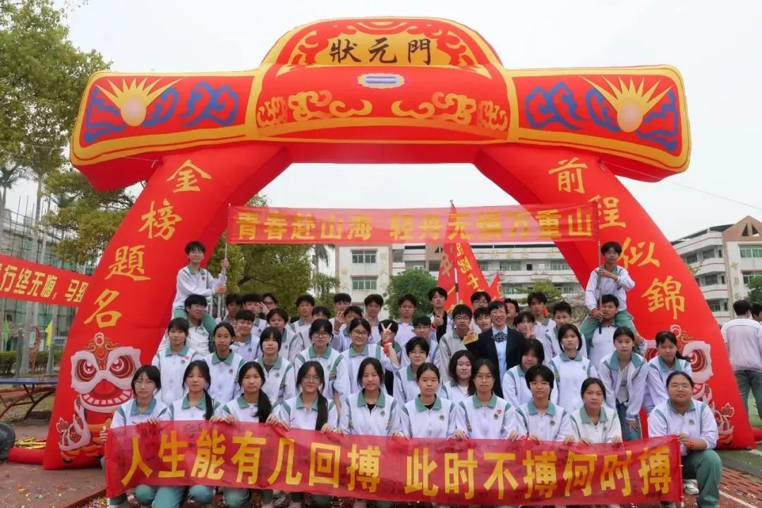 百日砺剑战中考 策马扬鞭圆梦行——2026年智勇中学百日誓师大会 第67张