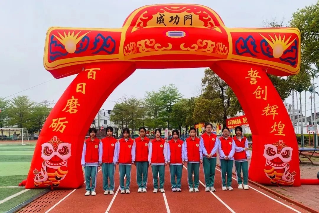 百日砺剑战中考 策马扬鞭圆梦行——2026年智勇中学百日誓师大会 第74张