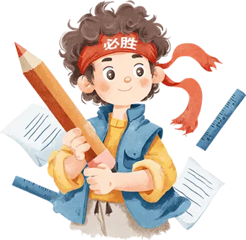 百日砺剑战中考 策马扬鞭圆梦行——2026年智勇中学百日誓师大会 第81张