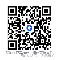 四川省教师招聘教招真题与答案解析(19-25年)教育公共基础知识 第1张