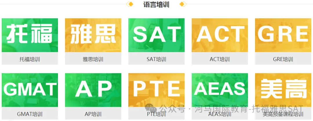 新托福邮件写作真题合集(持续更新版)-20260326 第3张