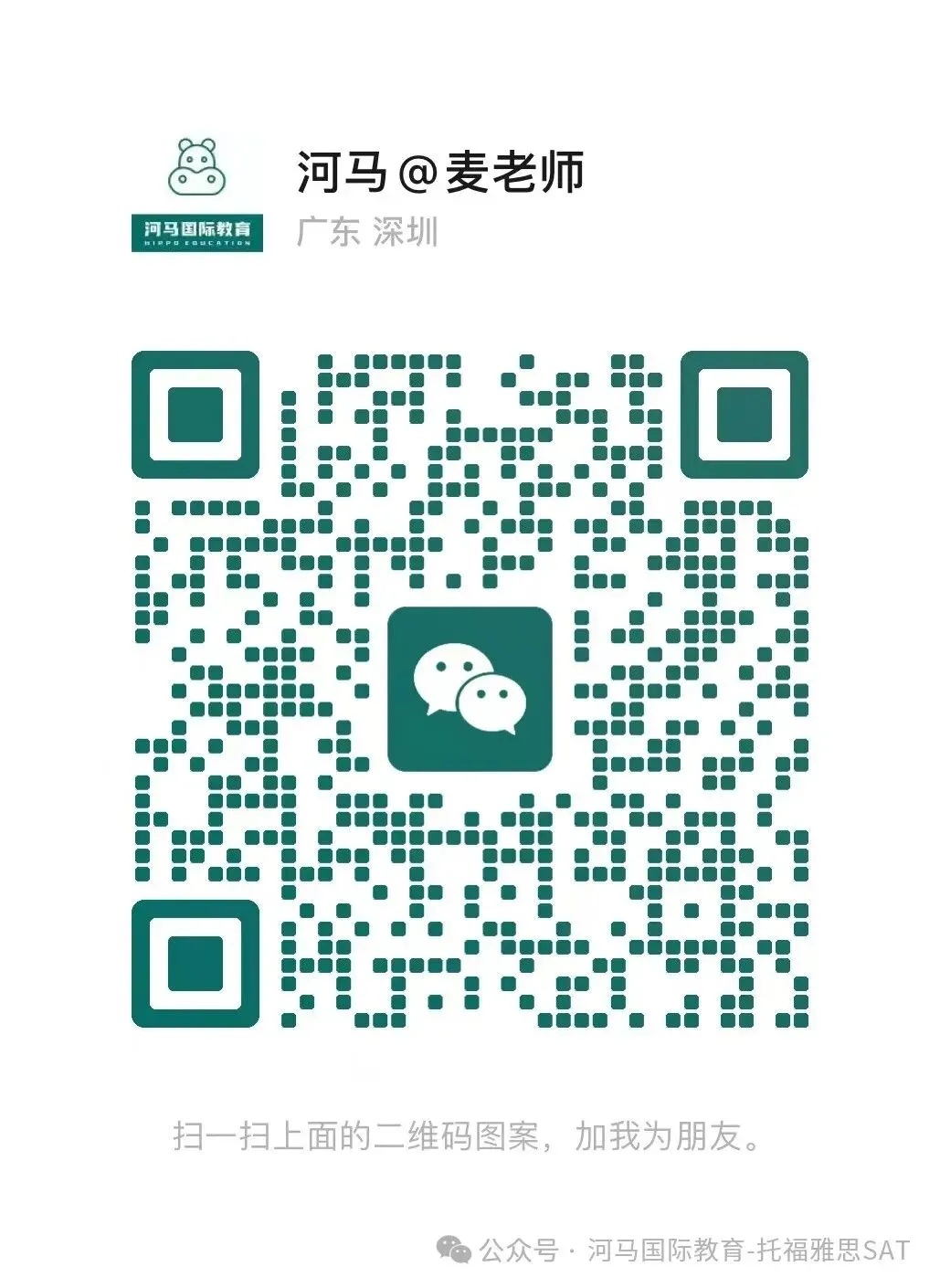 新托福邮件写作真题合集(持续更新版)-20260326 第4张