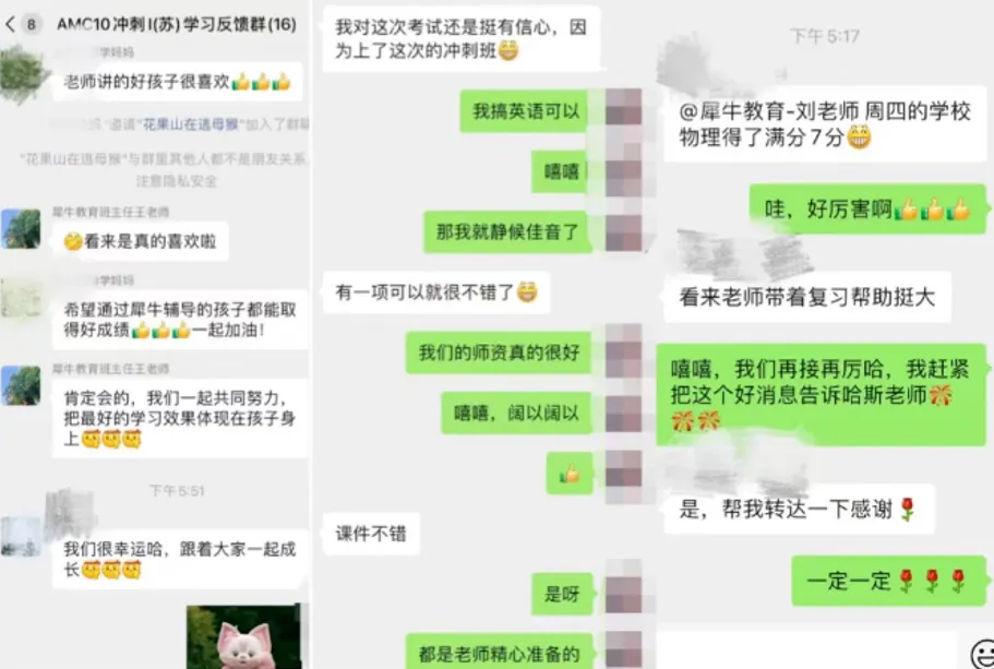 AMC10数学竞赛真题:2010-2025年AB卷含答案解析,附AMC10培训班 第13张