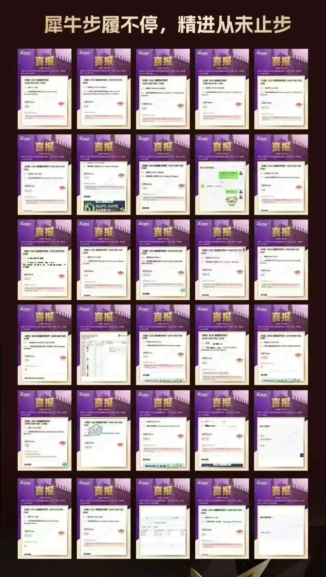 AMC10数学竞赛真题:2010-2025年AB卷含答案解析,附AMC10培训班 第16张