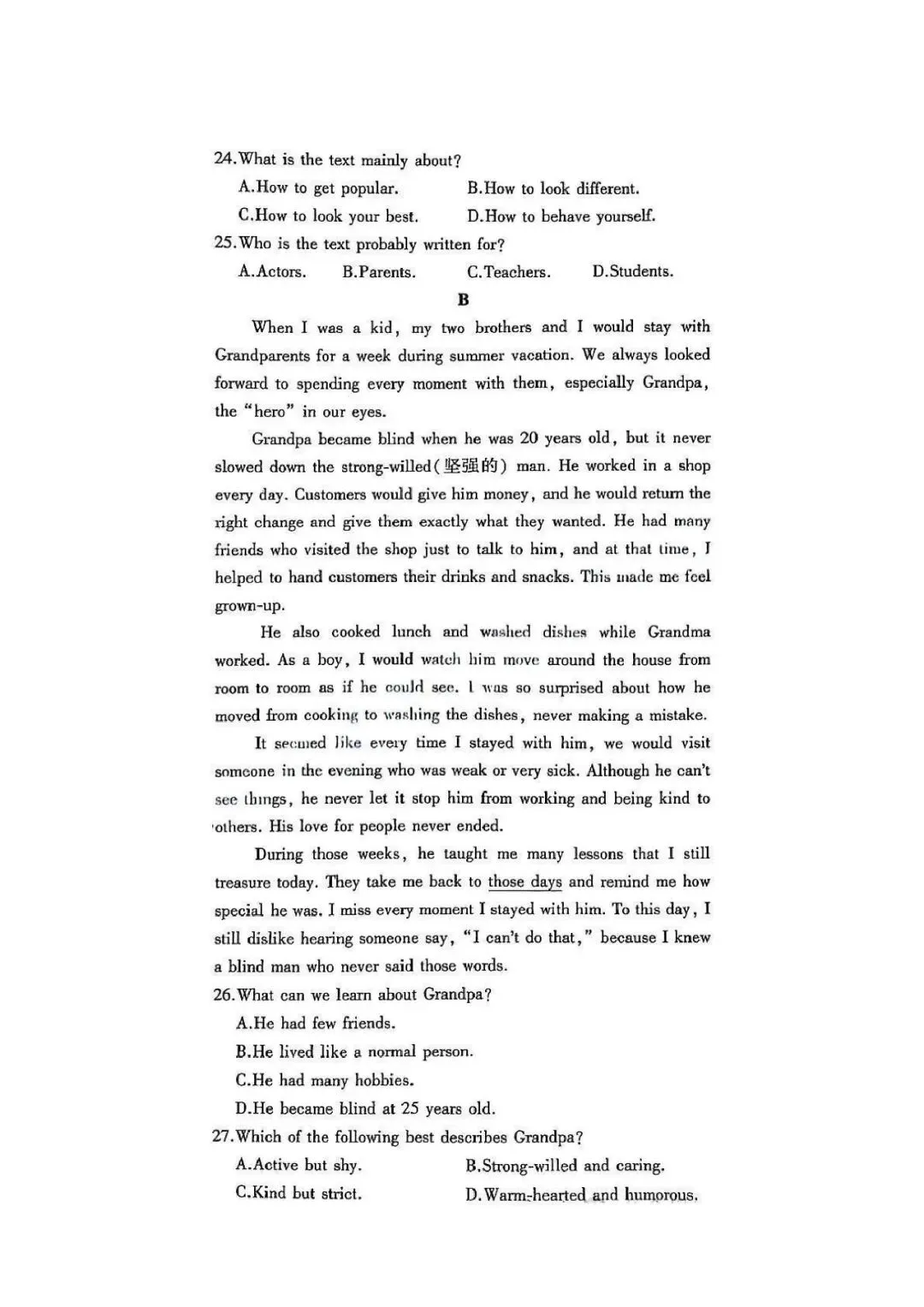 2025年济南中考英语真题 第4张