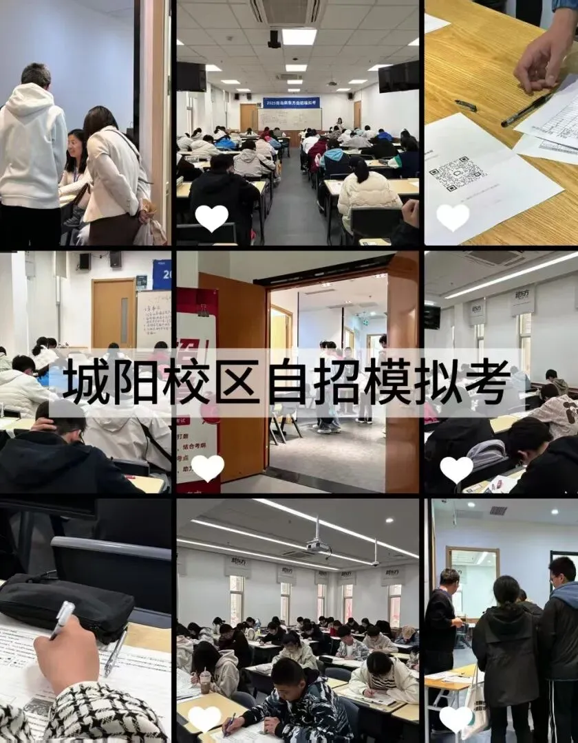 【4月6日】中考自招线下第二场模考来啦! 第13张