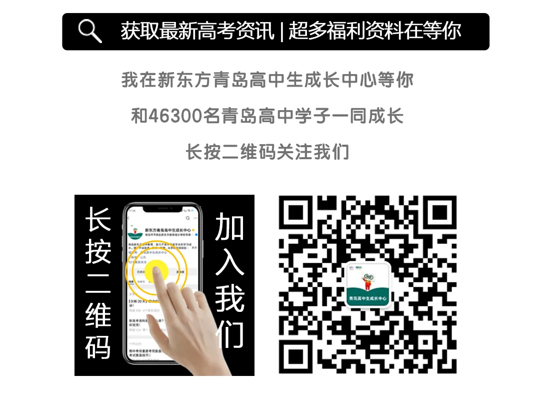 【4月6日】中考自招线下第二场模考来啦! 第22张