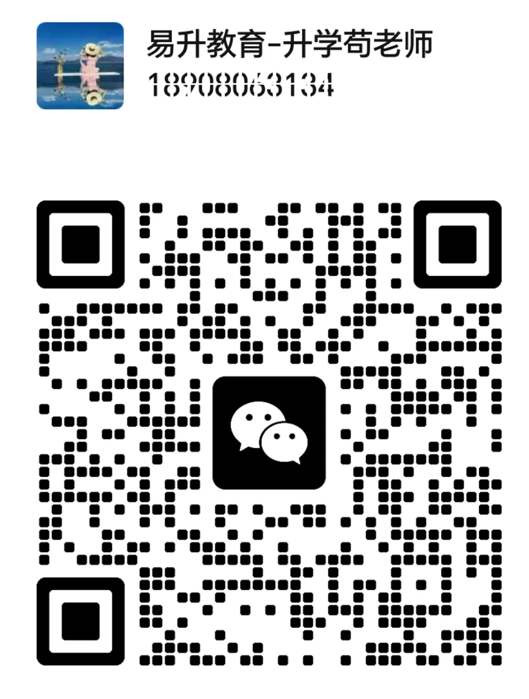 2026年成都二诊(最全)9科全套真题&参考答案【高清无水印】 第94张