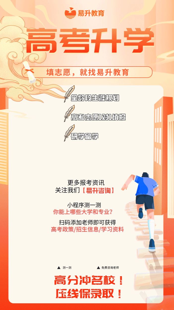 2026年成都二诊(最全)9科全套真题&参考答案【高清无水印】 第95张