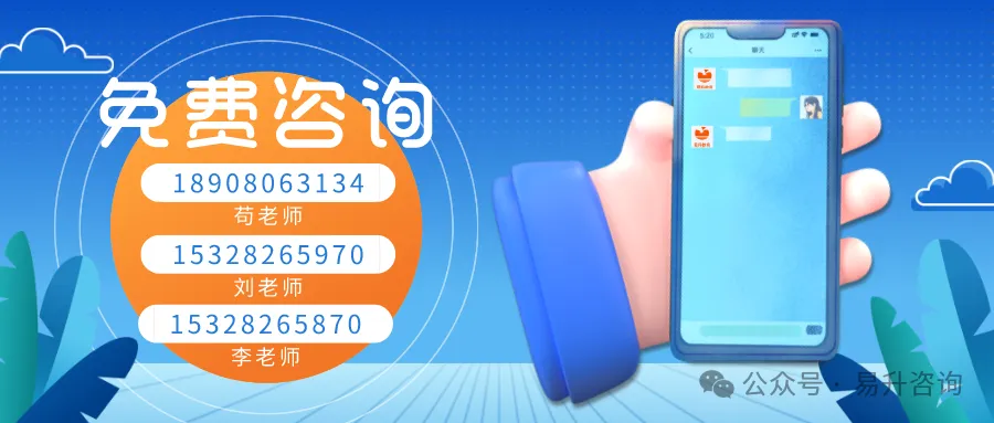 2026年成都二诊(最全)9科全套真题&参考答案【高清无水印】 第96张